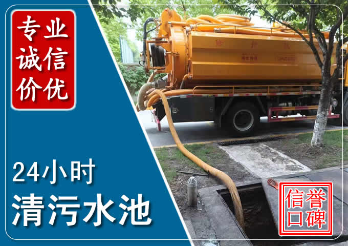 鄂托克前化粪池清掏时人工与自动化哪个更好?清掏时有哪些要求?